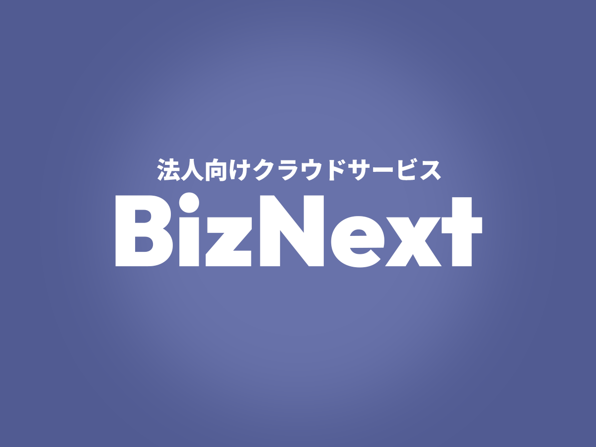 BizNext
