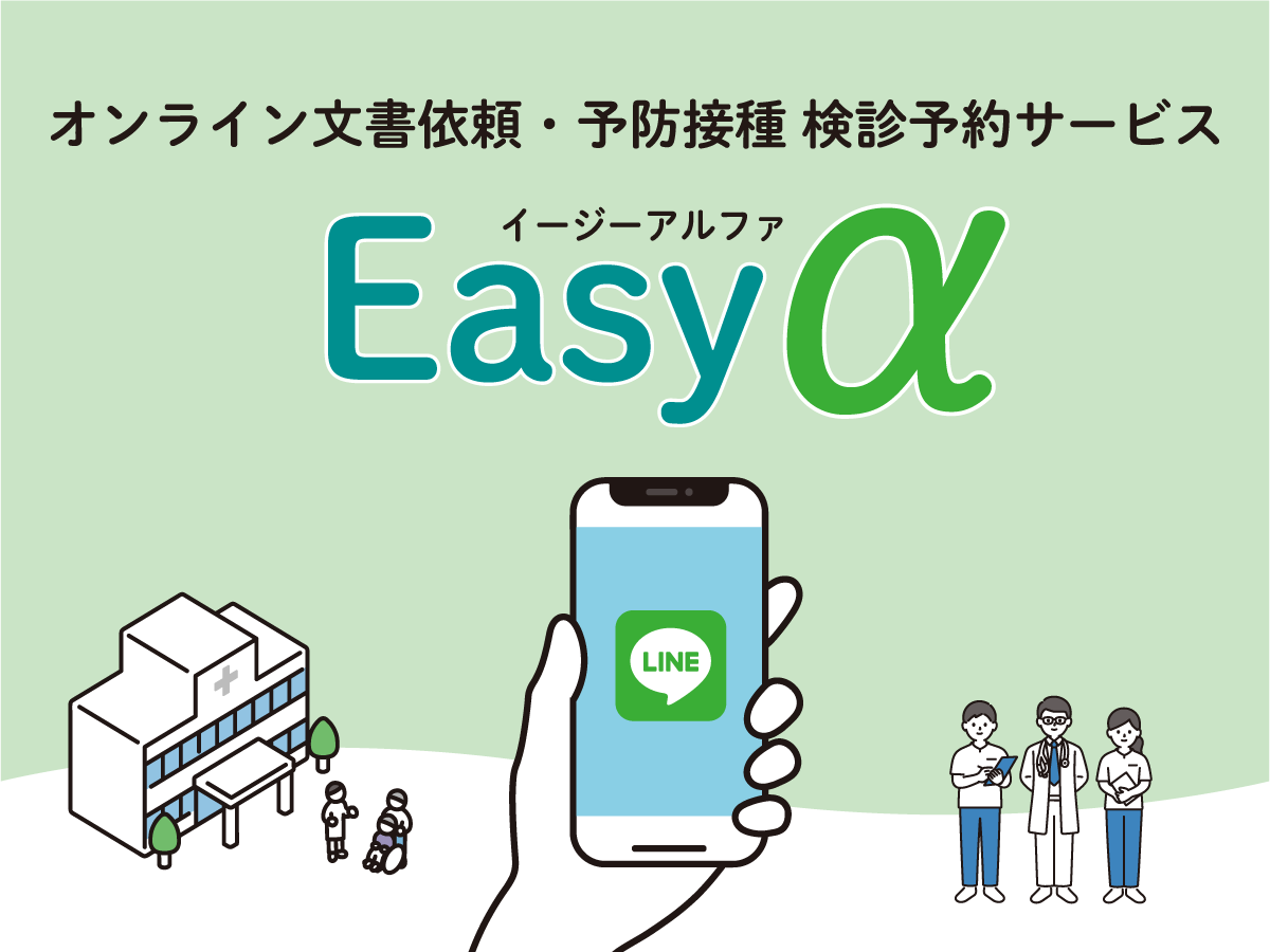 LINE WORKS × kintone