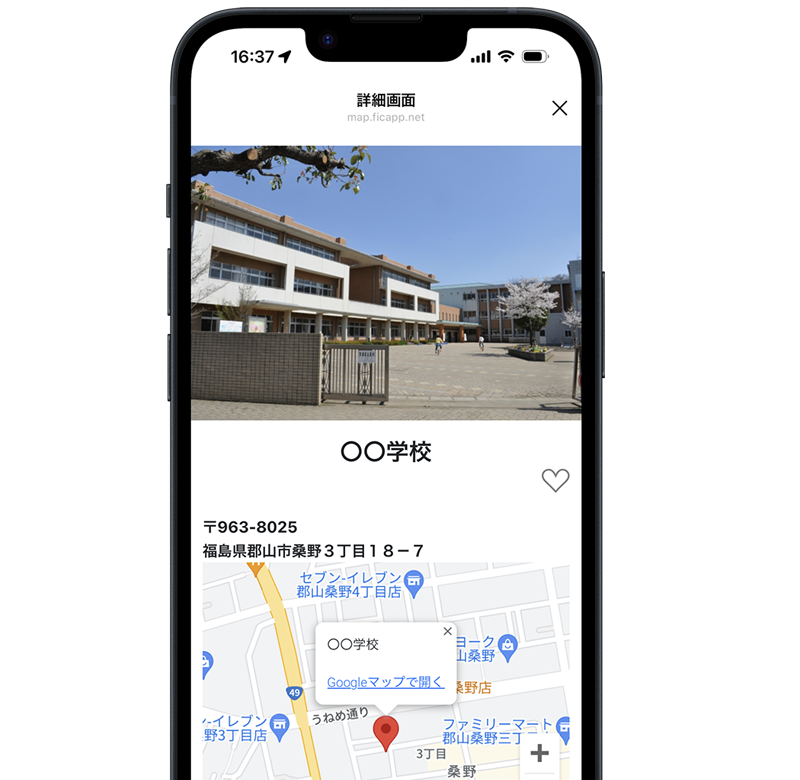 Google Map連携の施設検索で、 安全かつ迅速な ナビゲーションを実現。